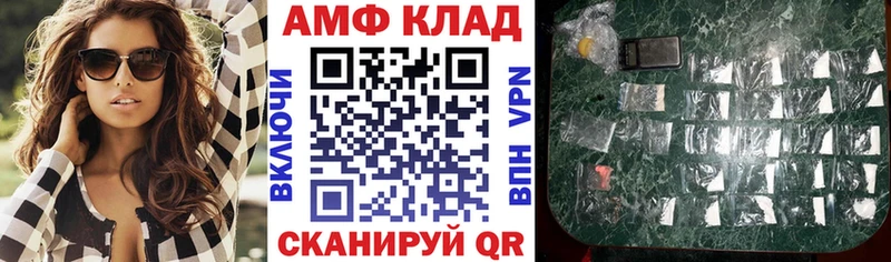 АМФ VHQ ссылка на мегу маркетплейс Старица где купить наркотик