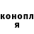 ГЕРОИН хмурый Isa Selihov