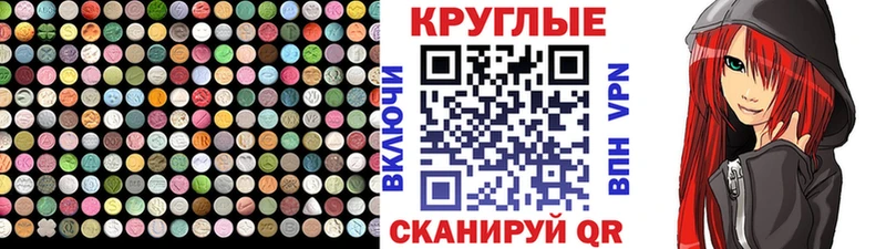 ЭКСТАЗИ mix  KRAKEN онион  Старица 