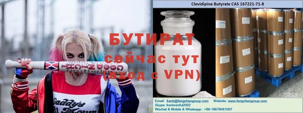 мяу мяу мука Богородицк