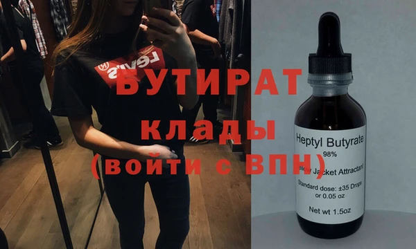 ПСИЛОЦИБИНОВЫЕ ГРИБЫ Бугульма