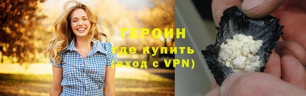 прущие крисы Богородск