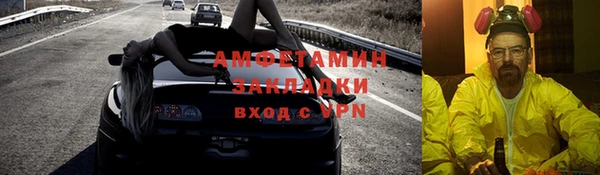 прущие крисы Богородск