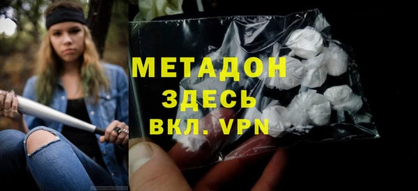 кокаин Бронницы