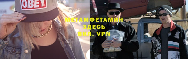 мяу мяу мука Богородицк