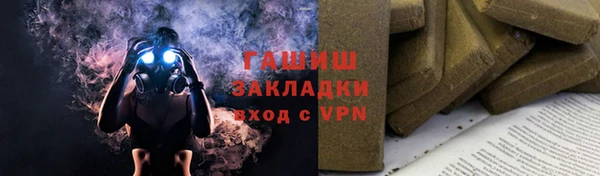 мяу мяу мука Богородицк