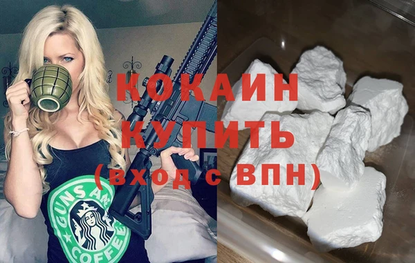прущие крисы Богородск