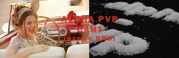мяу мяу мука Богородицк