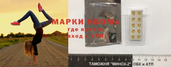 ECSTASY Осташков