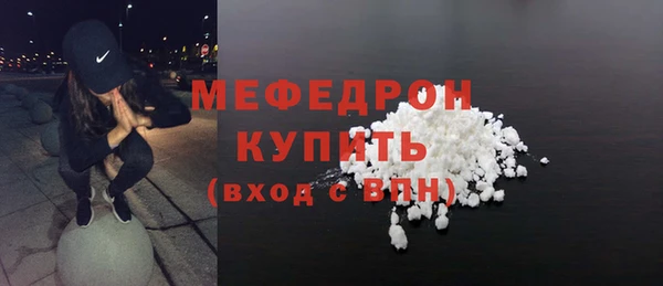 ПСИЛОЦИБИНОВЫЕ ГРИБЫ Бугульма