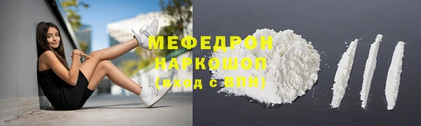 прущие крисы Богородск