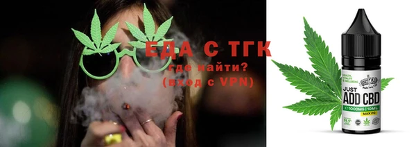 ПСИЛОЦИБИНОВЫЕ ГРИБЫ Бугульма
