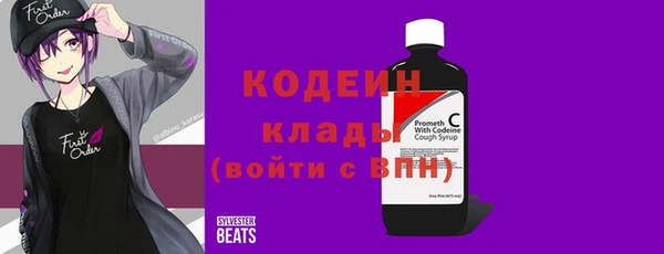 прущие крисы Богородск