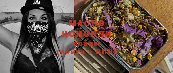 кокаин Бронницы