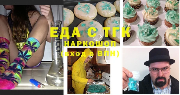 прущие крисы Богородск