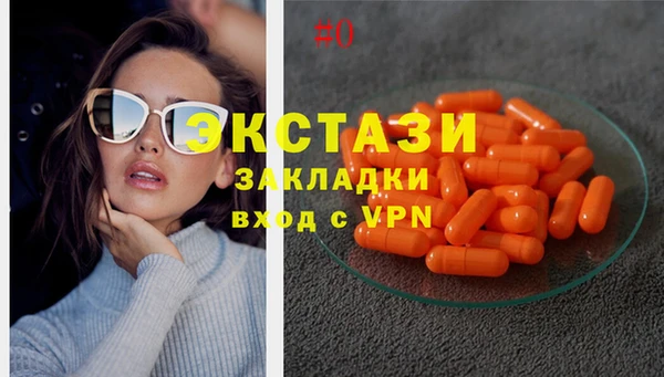 меф VHQ Михайловка