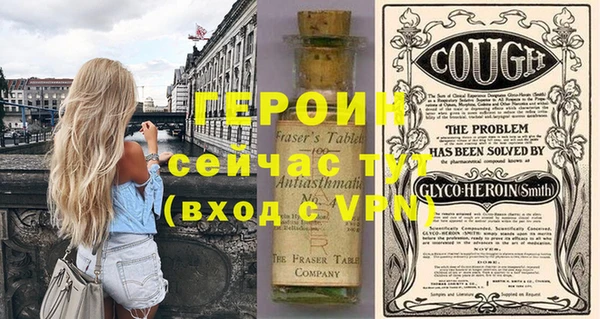 кокаин Бронницы