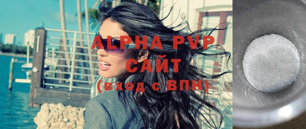марихуана Бородино