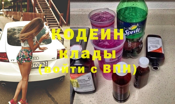 мяу мяу мука Богородицк