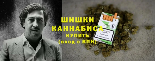 кокаин Бронницы