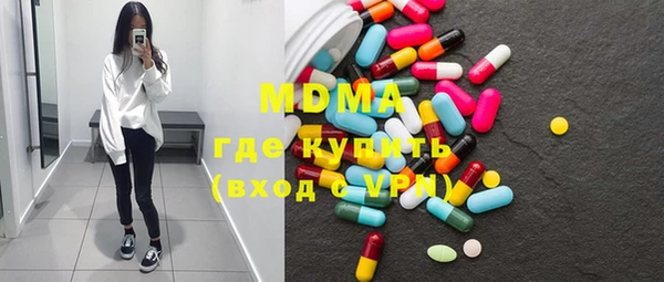 кокаин Бронницы