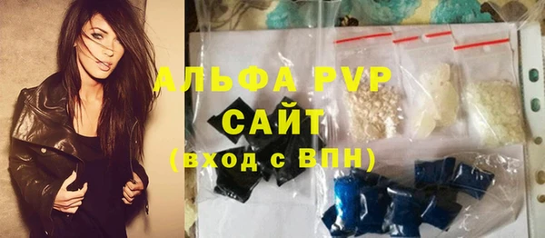 мяу мяу мука Богородицк