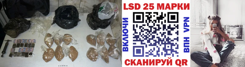 LSD-25 экстази кислота Старица