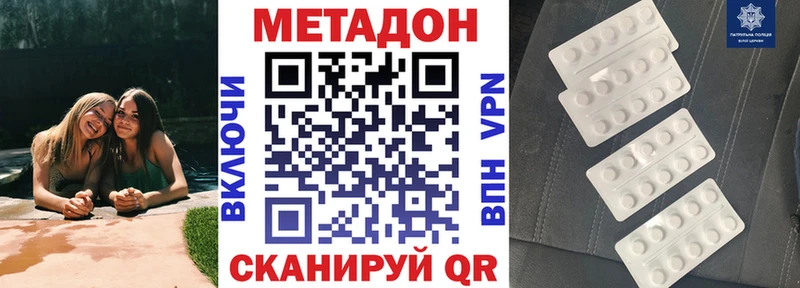 магазин продажи   Старица  МЕТАДОН мёд 