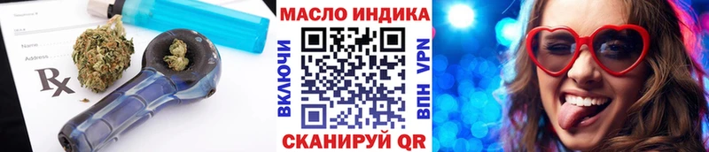 Дистиллят ТГК концентрат  Старица 
